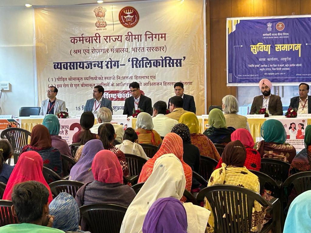 पिंडवाड़ा क्षेत्र के व्यवसाय जन्य बीमारी सिलिकोसिस से पीड़ित आश्रित जनों को हितलाभ राशि की स्वीकृति तथा भुगतान 