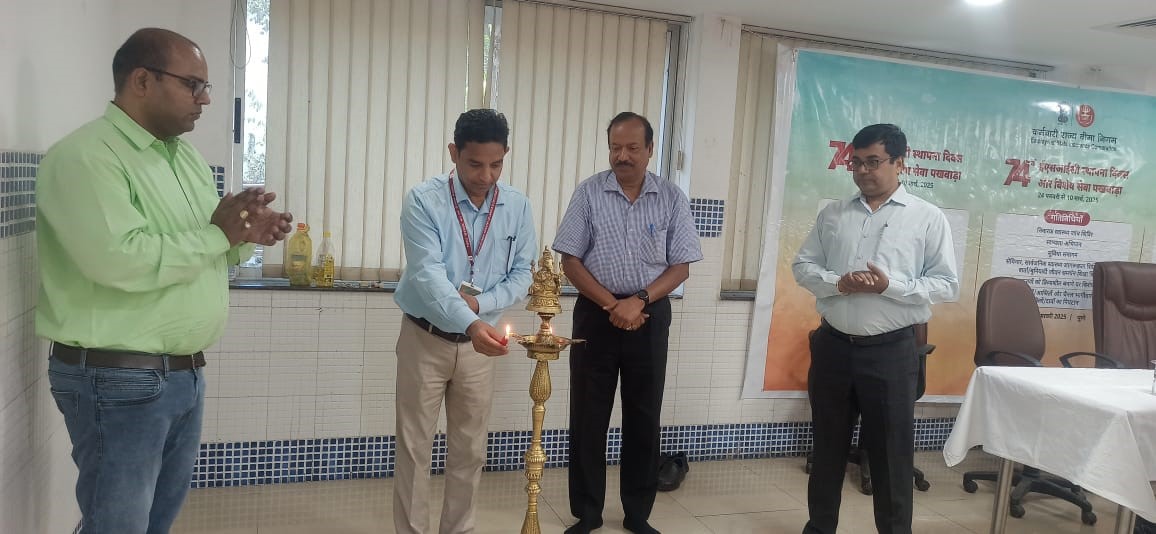 74th ESIC Foundation Day 2025